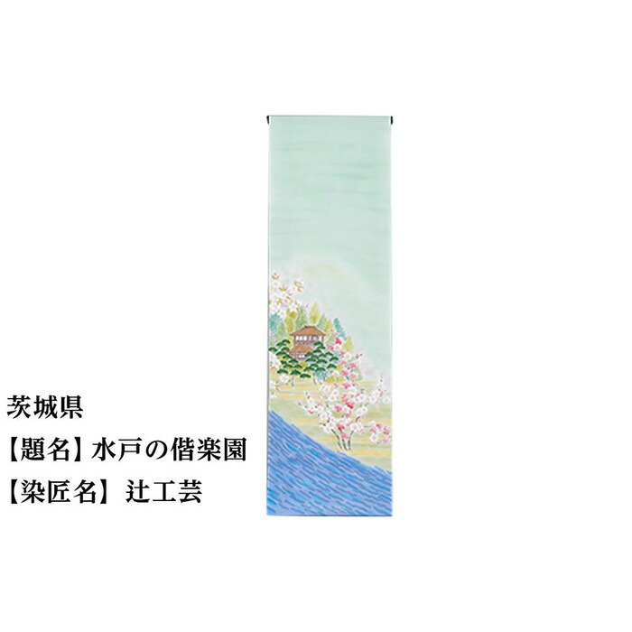 一般受けおせち特集｜2026年おすすめおせち一皿分の料理【京都市ふるさと納税】