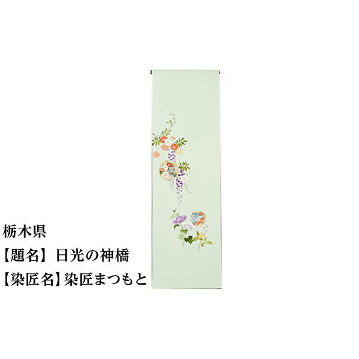 一般受けおせち特集｜2026年おすすめおせち一皿分の料理【京都市ふるさと納税】