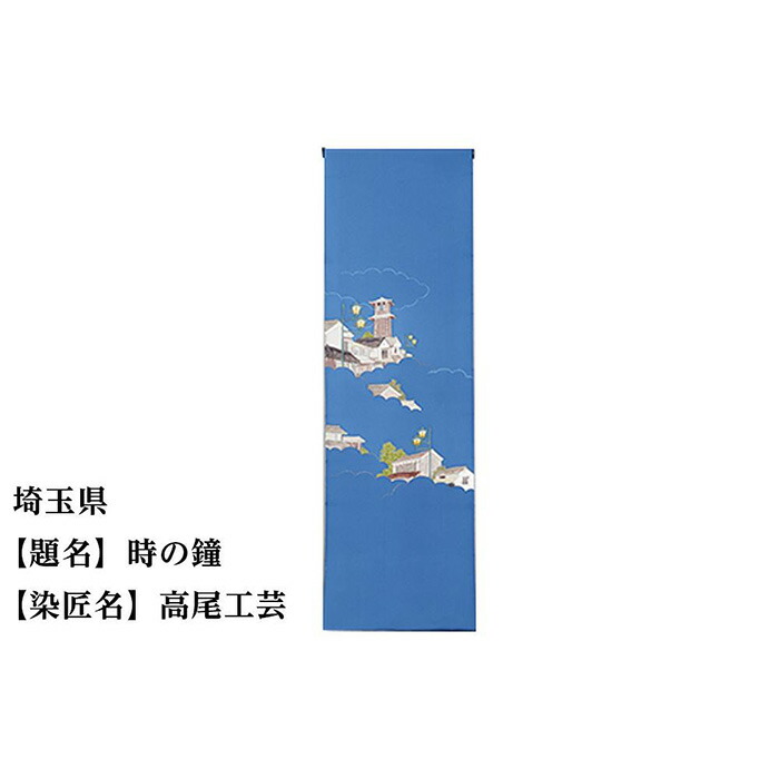 一般受けおせち特集｜2026年おすすめおせち一皿分の料理【京都市ふるさと納税】