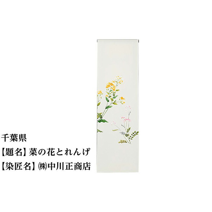 一般受けおせち特集｜2026年おすすめおせち一皿分の料理【京都市ふるさと納税】