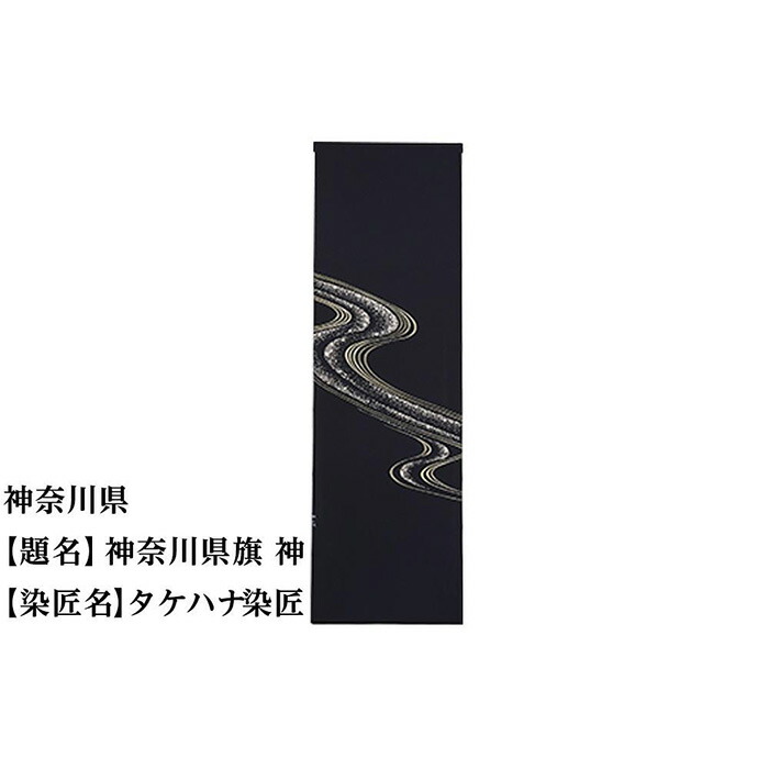 一般受けおせち特集｜2026年おすすめおせち一皿分の料理【京都市ふるさと納税】