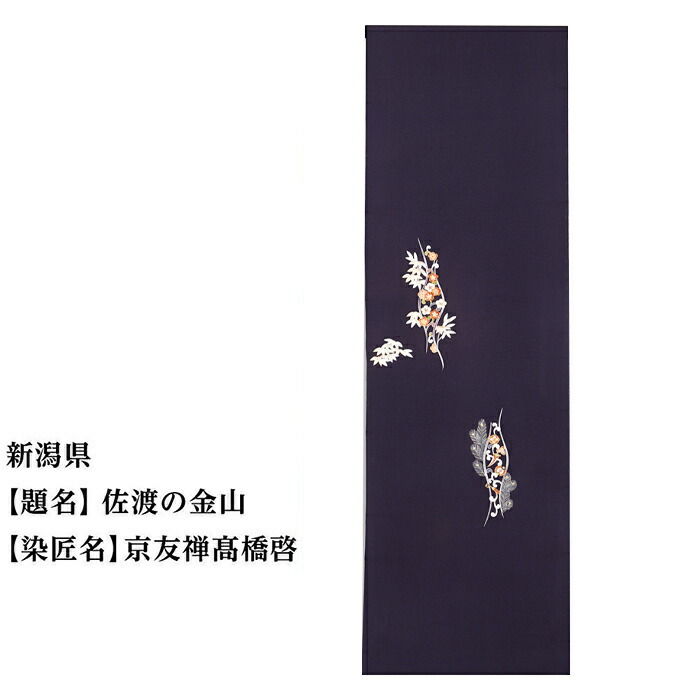 一般受けおせち特集｜2026年おすすめおせち一皿分の料理【京都市ふるさと納税】