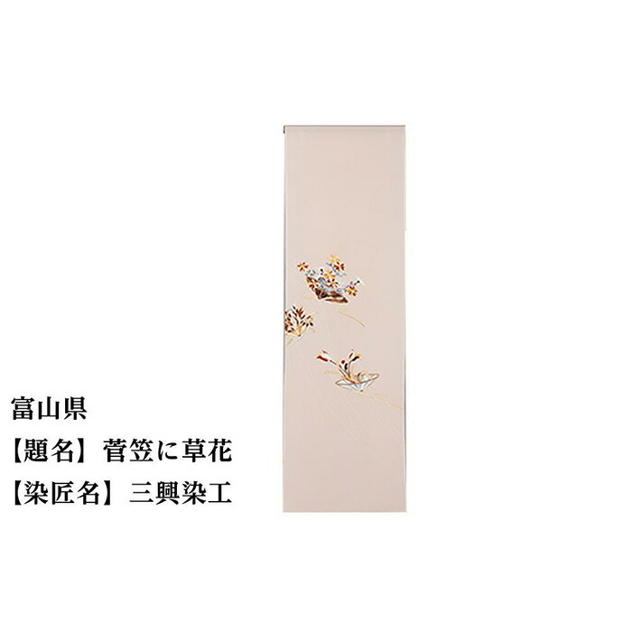 一般受けおせち特集｜2026年おすすめおせち一皿分の料理【京都市ふるさと納税】