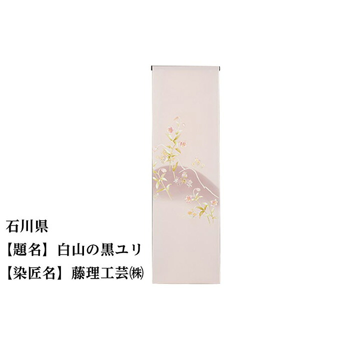 一般受けおせち特集｜2026年おすすめおせち一皿分の料理【京都市ふるさと納税】