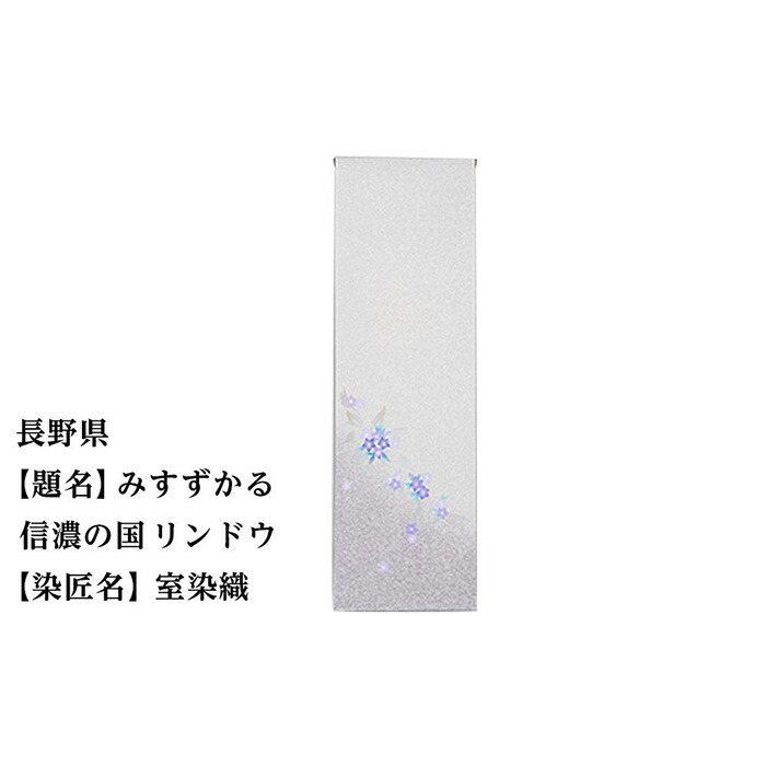 一般受けおせち特集｜2026年おすすめおせち一皿分の料理【京都市ふるさと納税】