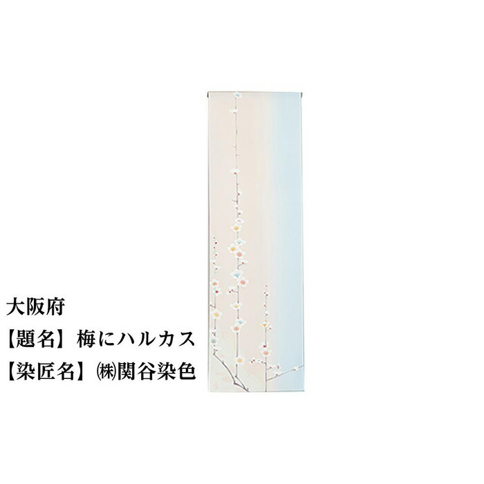 一般受けおせち特集｜2026年おすすめおせち一皿分の料理【京都市ふるさと納税】