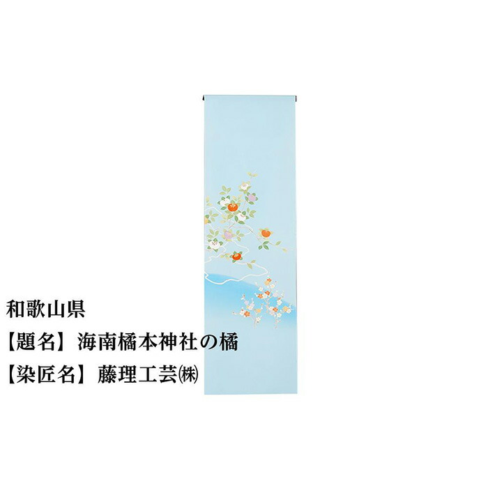一般受けおせち特集｜2026年おすすめおせち一皿分の料理【京都市ふるさと納税】