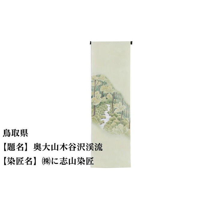 一般受けおせち特集｜2026年おすすめおせち一皿分の料理【京都市ふるさと納税】