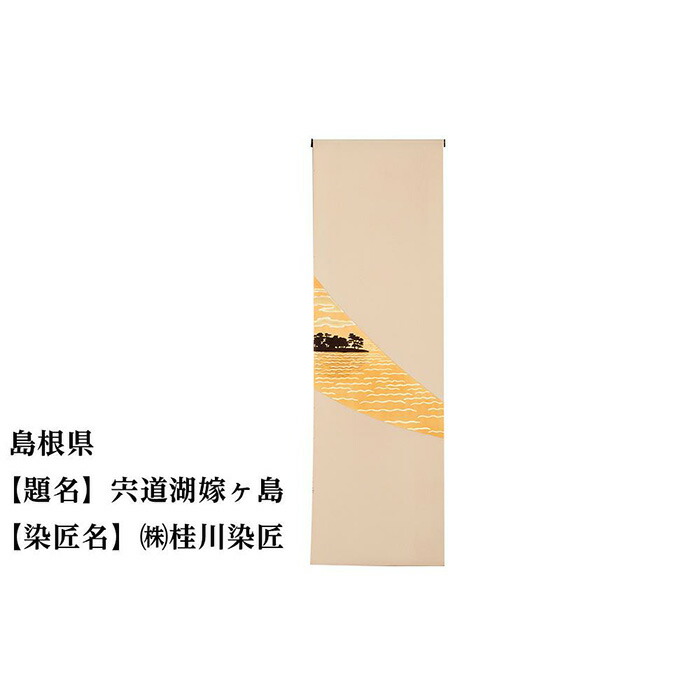 一般受けおせち特集｜2026年おすすめおせち一皿分の料理【京都市ふるさと納税】