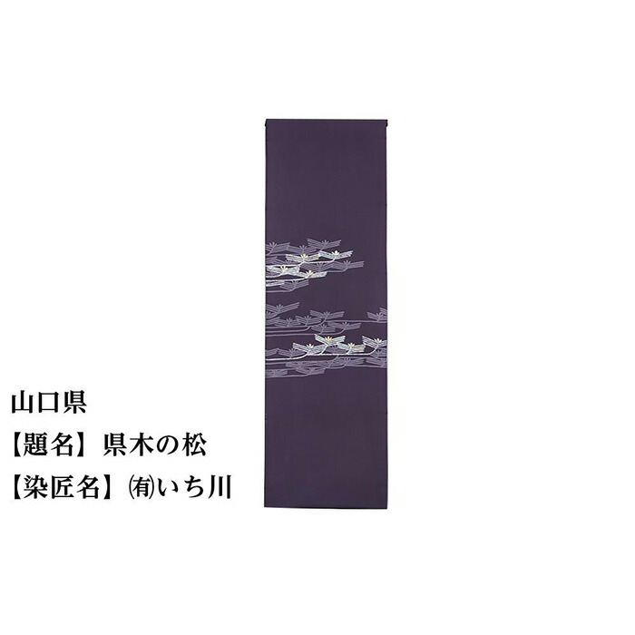 一般受けおせち特集｜2026年おすすめおせち一皿分の料理【京都市ふるさと納税】