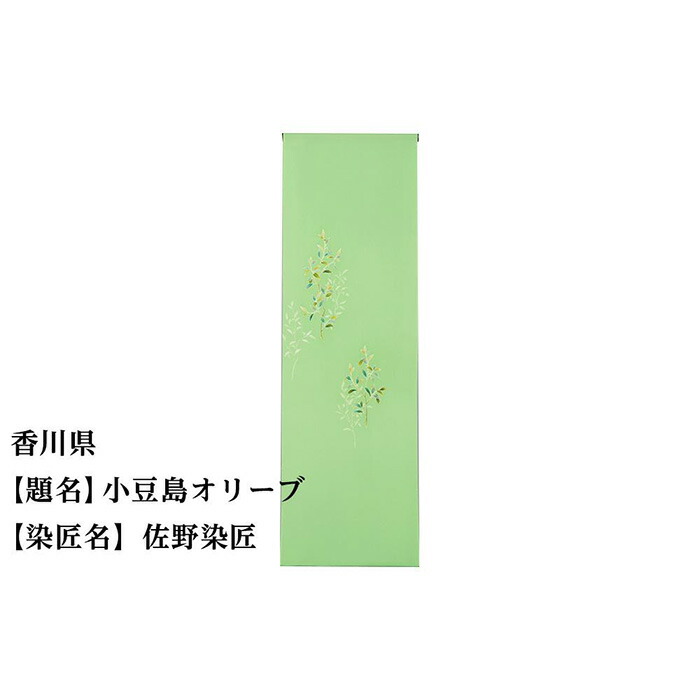 一般受けおせち特集｜2026年おすすめおせち一皿分の料理【京都市ふるさと納税】