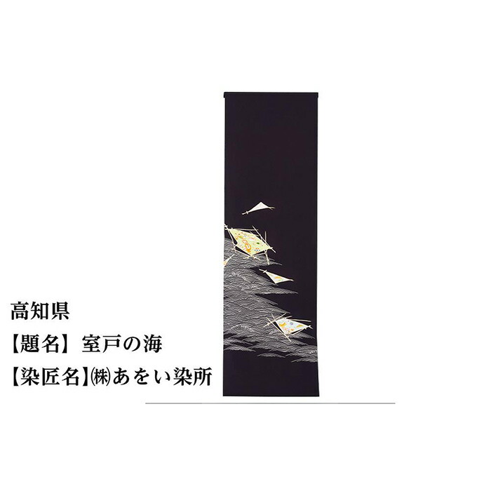 一般受けおせち特集｜2026年おすすめおせち一皿分の料理【京都市ふるさと納税】