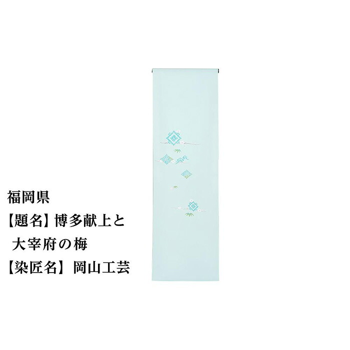 一般受けおせち特集｜2026年おすすめおせち一皿分の料理【京都市ふるさと納税】