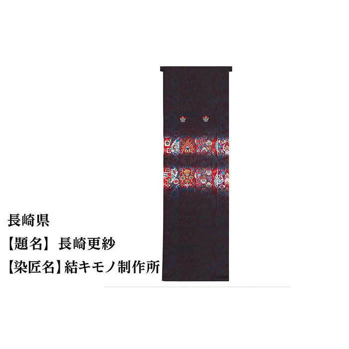一般受けおせち特集｜2026年おすすめおせち一皿分の料理【京都市ふるさと納税】