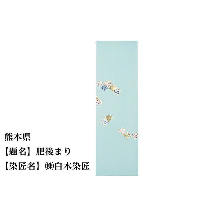 一般受けおせち特集｜2026年おすすめおせち一皿分の料理【京都市ふるさと納税】