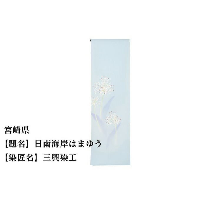 一般受けおせち特集｜2026年おすすめおせち一皿分の料理【京都市ふるさと納税】