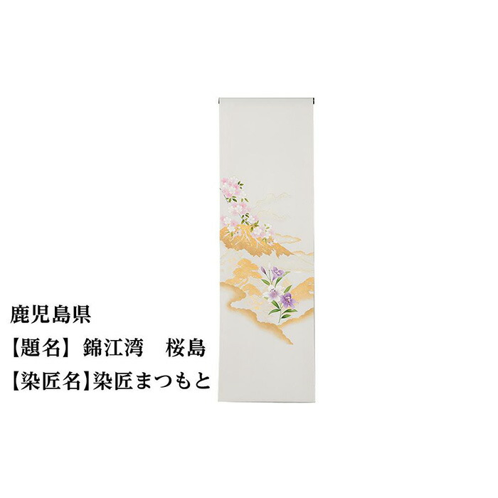 一般受けおせち特集｜2026年おすすめおせち一皿分の料理【京都市ふるさと納税】
