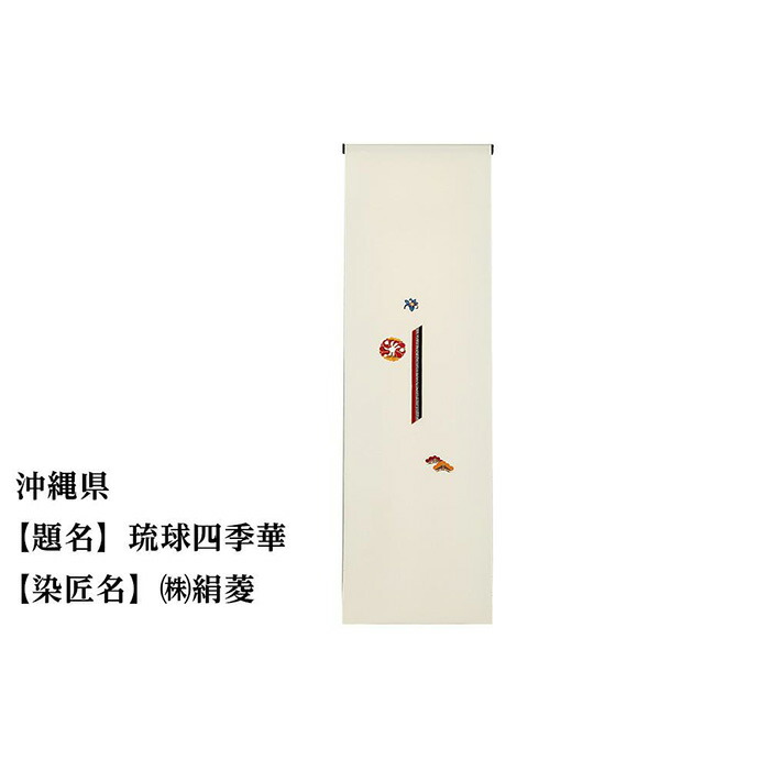一般受けおせち特集｜2026年おすすめおせち一皿分の料理【京都市ふるさと納税】