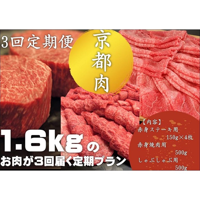 楽天市場】【ふるさと納税】牛肉 1.6kg 焼肉 盛り合わせ & すき焼き