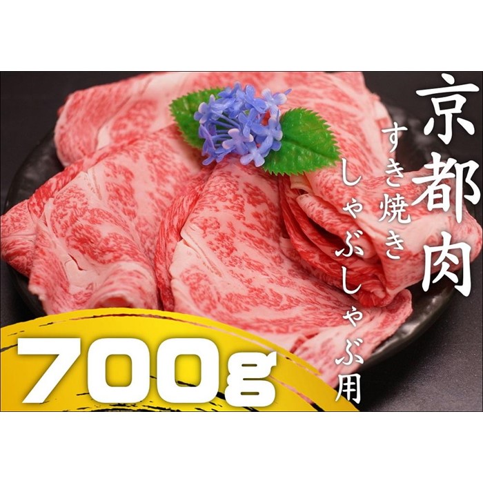 楽天市場 ふるさと納税 牛肉 すき焼き しゃぶしゃぶ 10g 和牛 肉 国産肉 京都肉 逸品 お取り寄せ グルメ ご当地 ギフト お祝い 内祝い 銀閣寺大西 京都府 京都市 京都府京都市