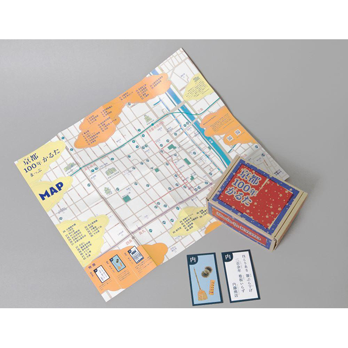 楽天市場】【ふるさと納税】Murakami.Flowers Collectible