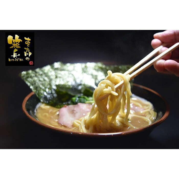【ふるさと納税】<3ヵ月定期便>【あくた川の箱舟】おうちでらーめん 5食入(計3回)|京都府京都市
