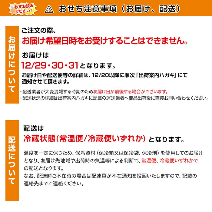 【ふるさと納税】【京都祇園岩元】おせち六段重「極」約7〜8人前|おせち料理お節2023予約数量限定期間限定京都【大福8個付き】【祝い箸10膳付】