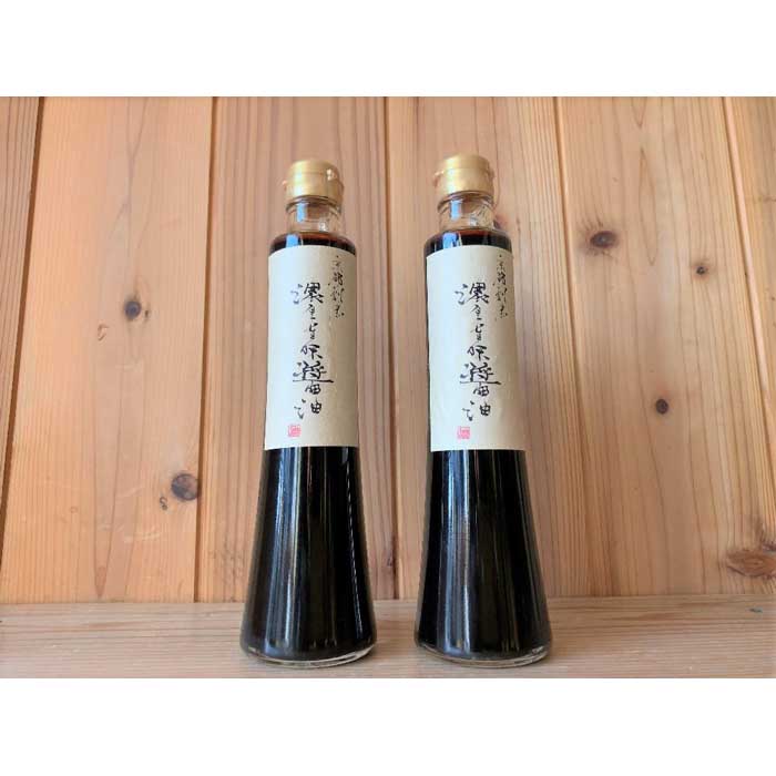 【ふるさと納税】【SFA FOOD】京都割烹「旨味醤油」2本セット|京都府京都市