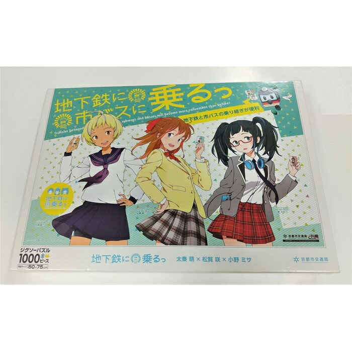 楽天市場】【ふるさと納税】アニメ けいおん！ キーホルダー ×5
