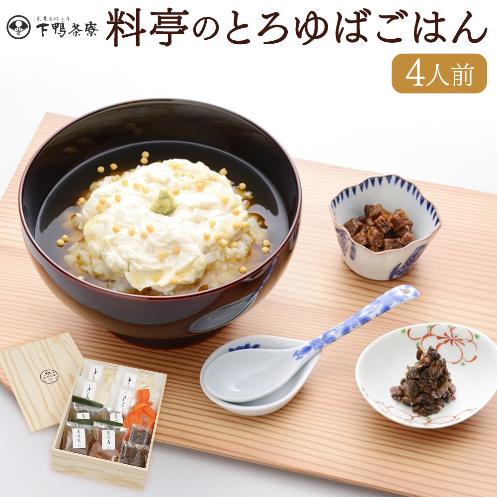 楽天市場】【ふるさと納税】【京料理 美濃吉】料亭の飯蒸し詰合せ 3種9