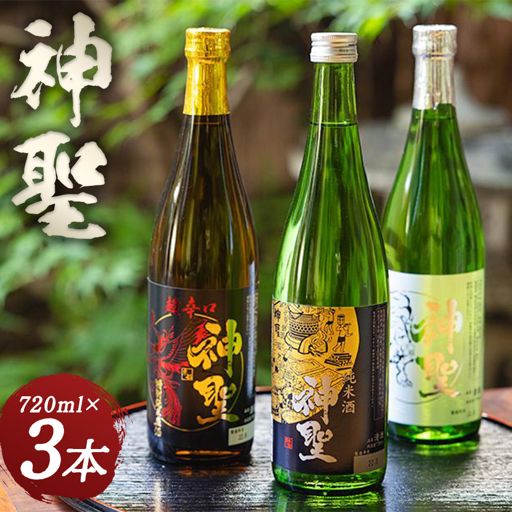 楽天市場】【ふるさと納税】 日本酒 「匠」 飲み比べ 720ml 3本