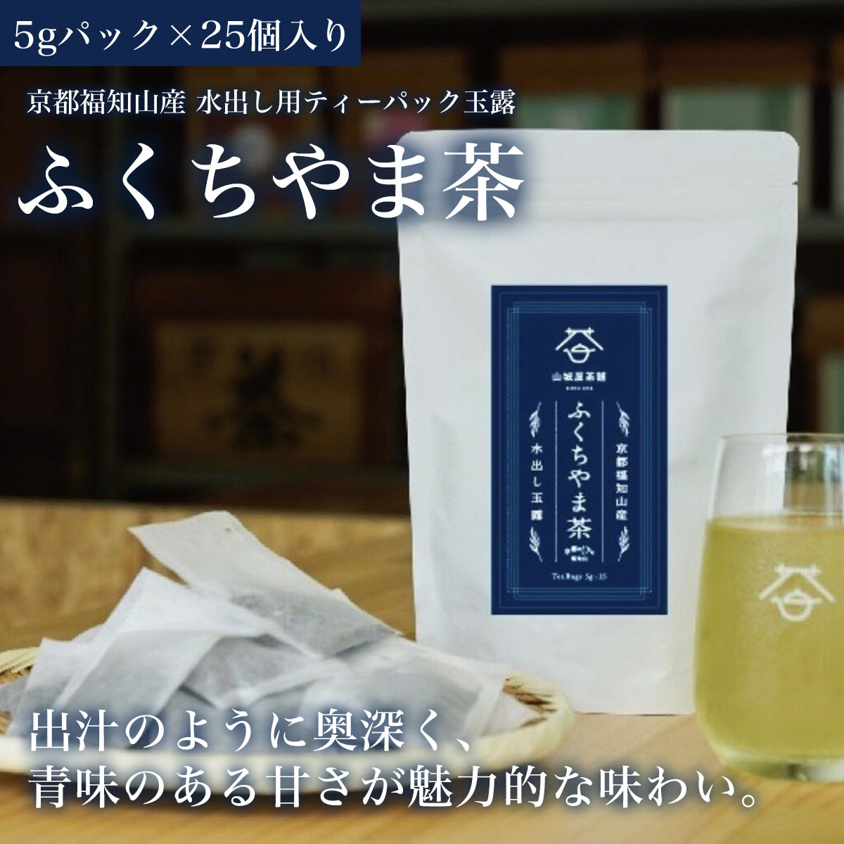 【ふるさと納税】福知山産抹茶をふんだんに使ったアイスバー10本セット (濃厚抹茶×4本、抹茶みかんミルク×3本、抹茶ブルーベリーみかん×3本) アイス フルーツバーラー 抹茶味 抹茶みかんミルク味 【fc-ZD010】【有限会社 山城屋茶舗】