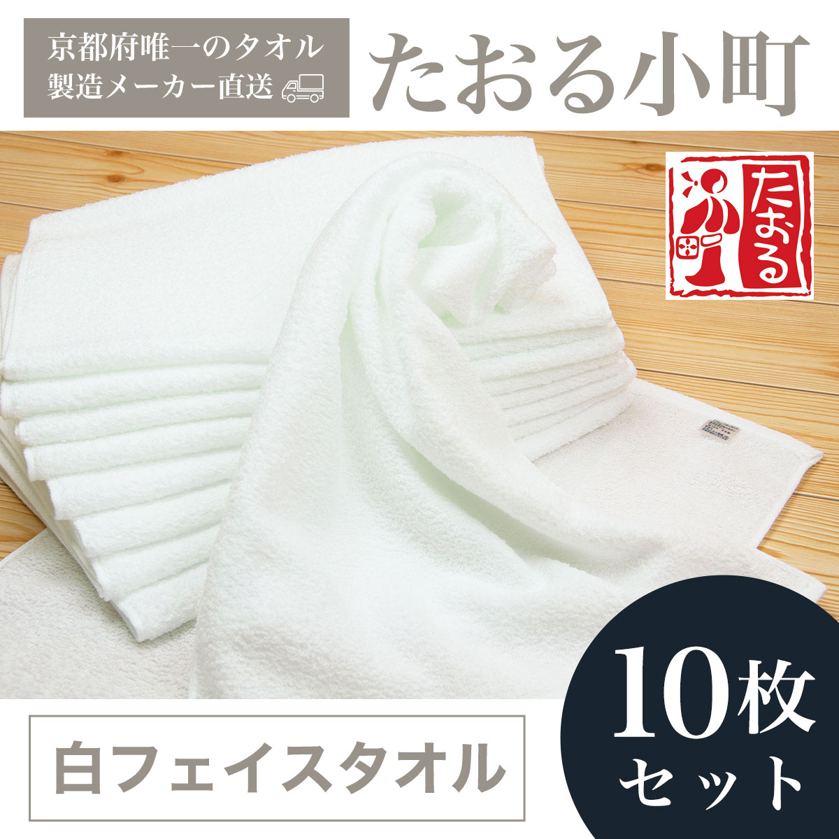 奉加金額10000円以下！おためししっぺい返し品特集