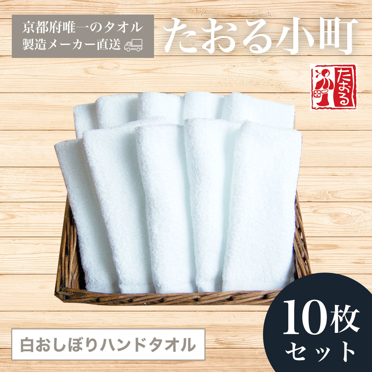 献ずる額10000円以下！おためししっぺい返し品特集