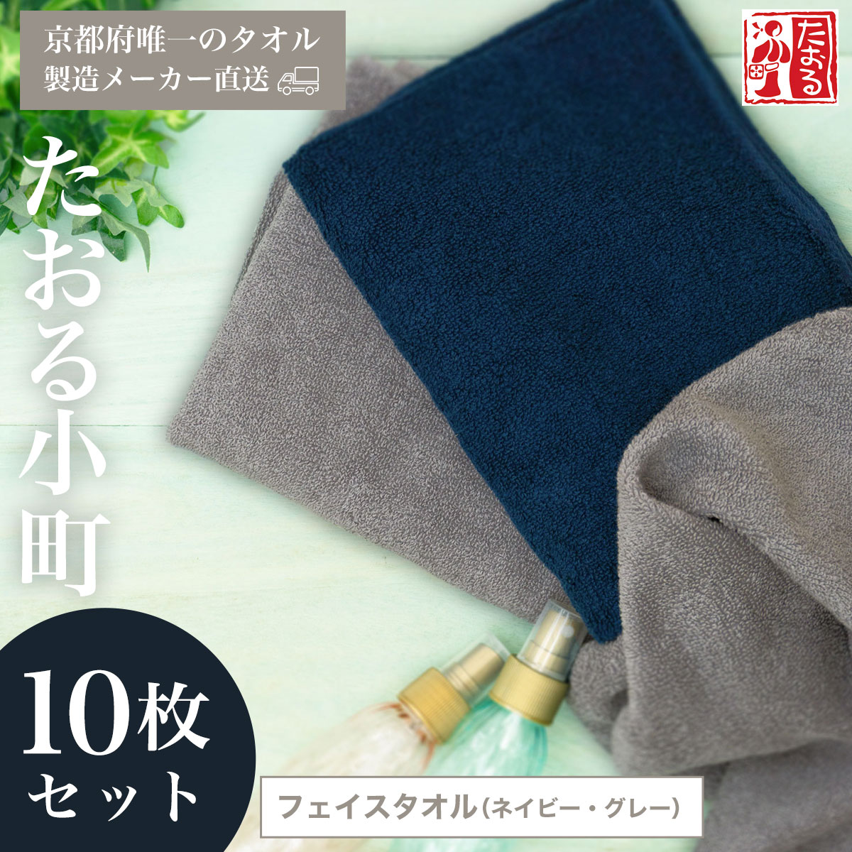 献ずる額10000円以下！おためししっぺい返し品特集