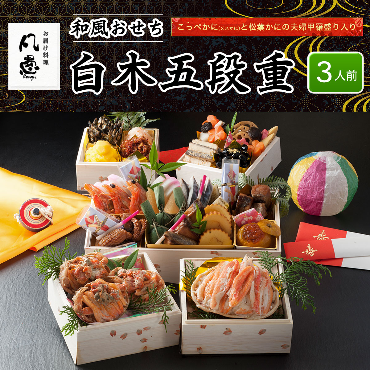 小松未歩 謎 アナログ盤 LPレコード 生産終了廃盤