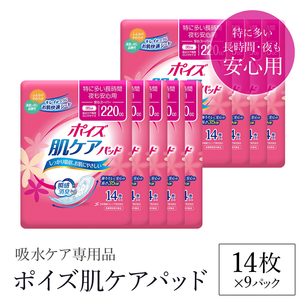 献ずる額10000円以下！おためししっぺい返し品特集