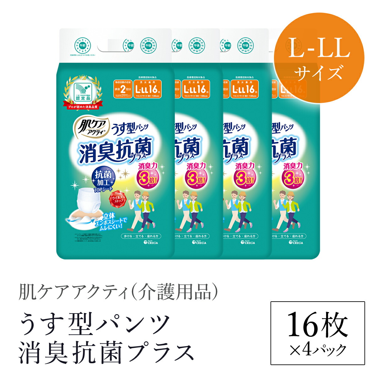 献ずる額10000円以下！おためししっぺい返し品特集