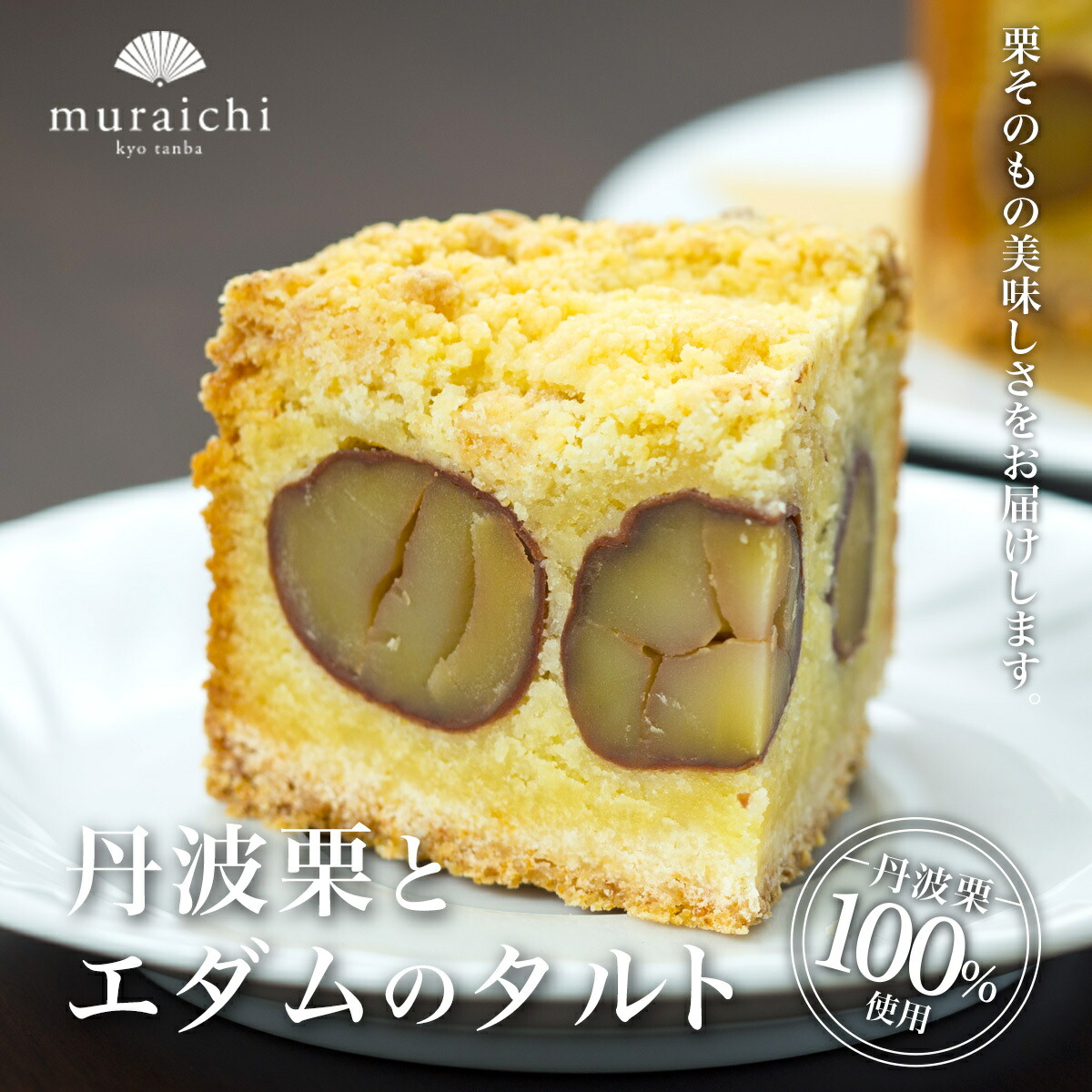 世界の洋菓子 57861314_01_web.jpg