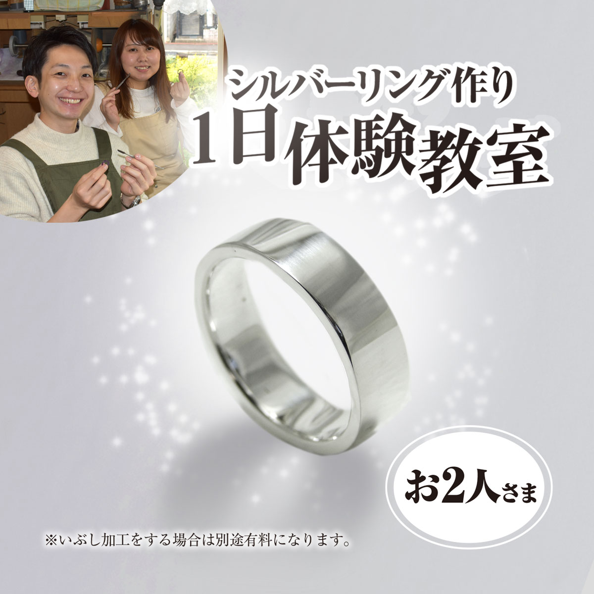 奉加金額10000円以下！おためししっぺい返し品特集