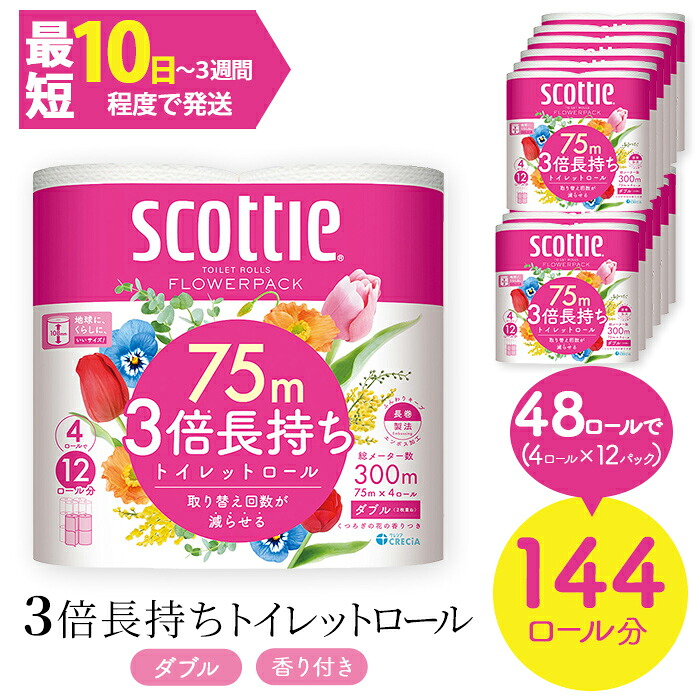奉加金額10000円以下！おためししっぺい返し品特集