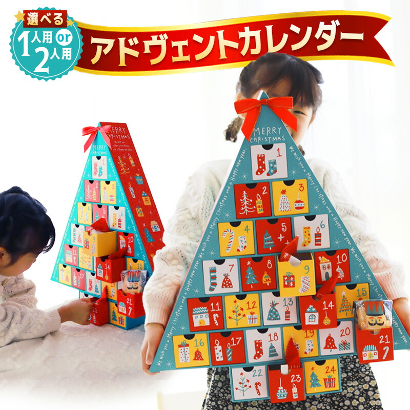 楽天市場】【創業70年！老舗クリスマスツリー専門店