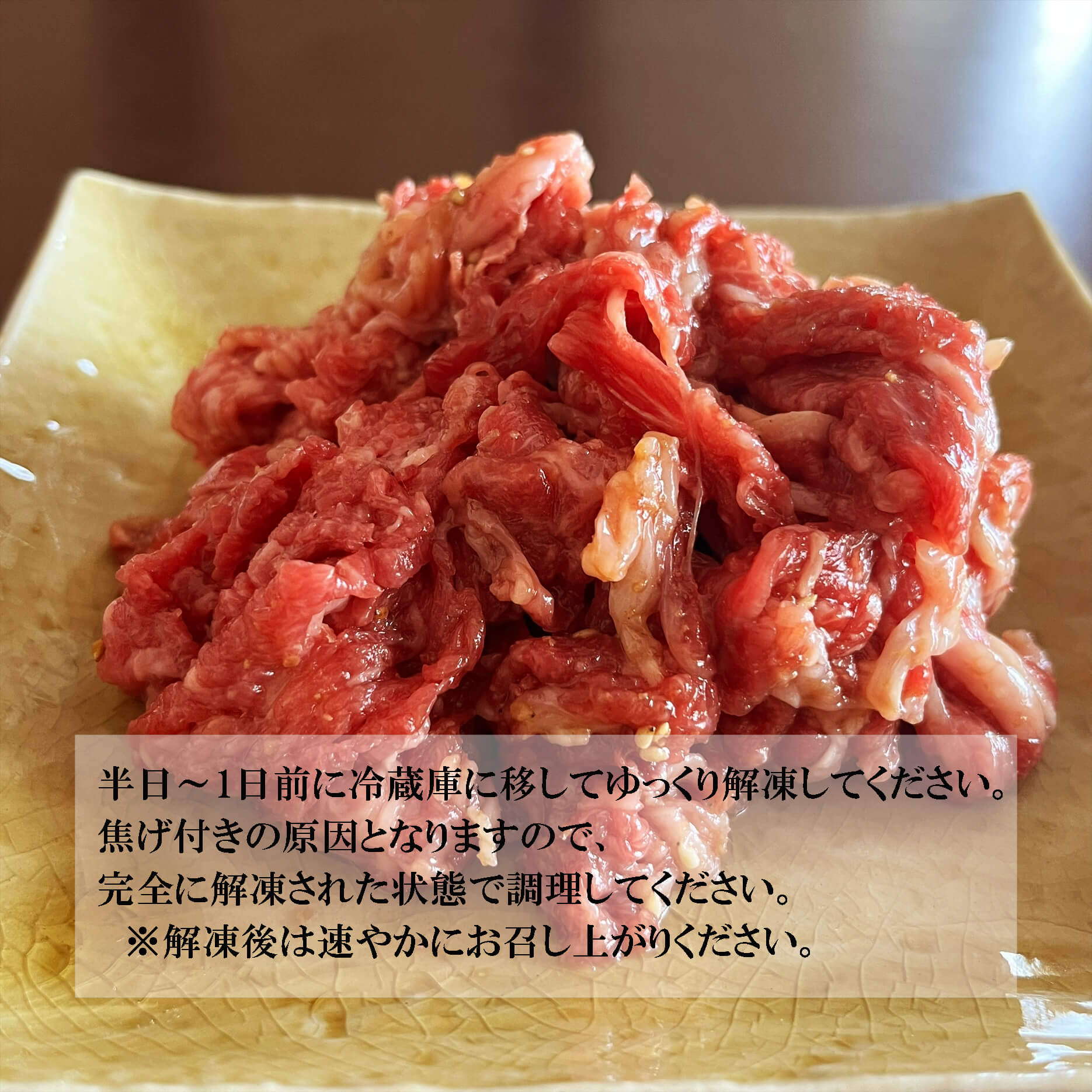 5☆大好評 国産牛 プルコギ ももバラ肉使用 特製タレ漬け 1.8kg 大容量 fucoa.cl