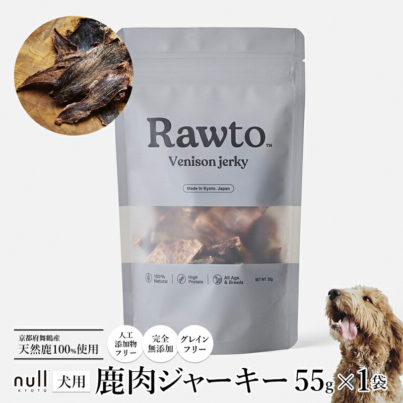 【ふるさと納税】犬 鹿肉ジャー足懸かり 無足し加える 国産 55g×1～12袋 高たんぱく 低あぶら身 お兄ちゃん ご褒奨金 ドッグフード 愛玩動物ボンネット 京都 舞鶴市