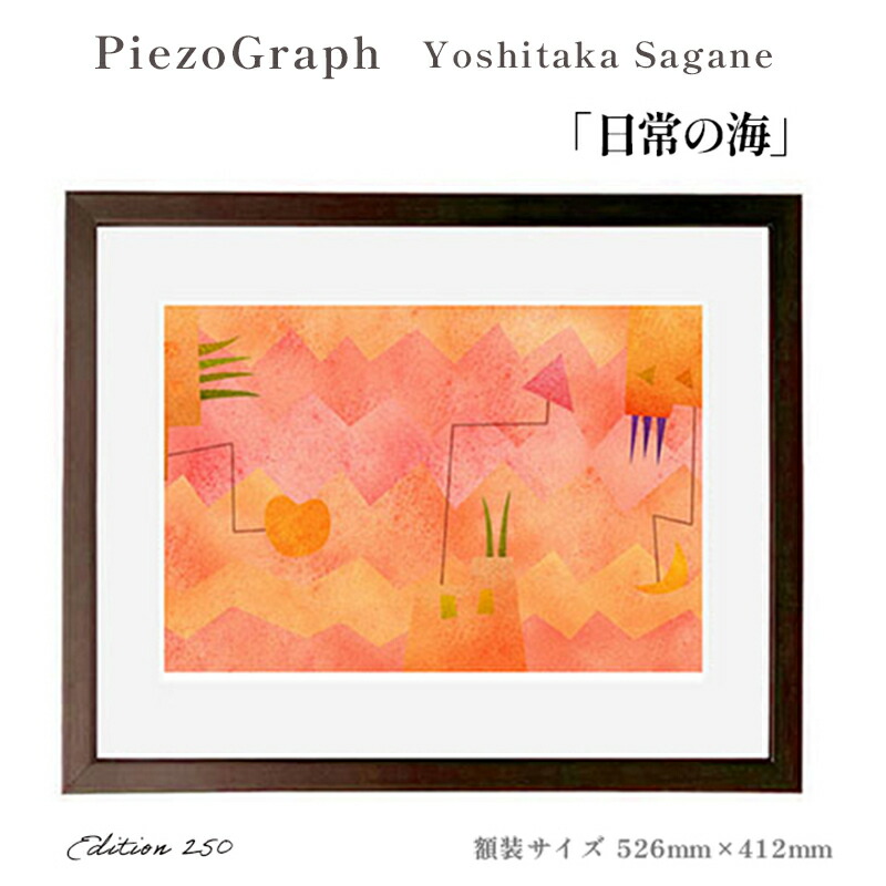 楽天市場】【ふるさと納税】谷正也 オーダーメイド 絵画 (F50号