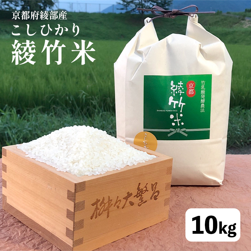 楽天市場】【ふるさと納税】京都府丹波産こしひかり 10kg（5kg×2）京都