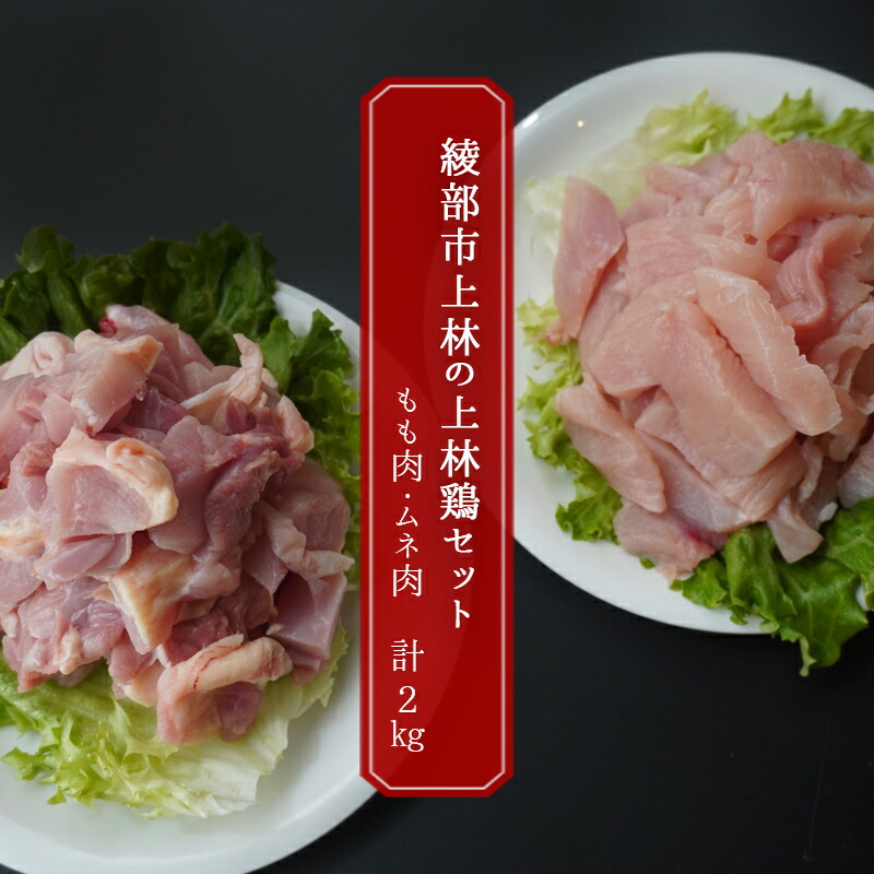楽天市場】【ふるさと納税】鹿肉と猪肉のジビエ3種セット【 冷凍