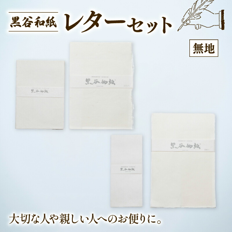 毎日新聞社 手漉和紙セット 毎日新聞社版 手漉和紙 全巻セット 手漉