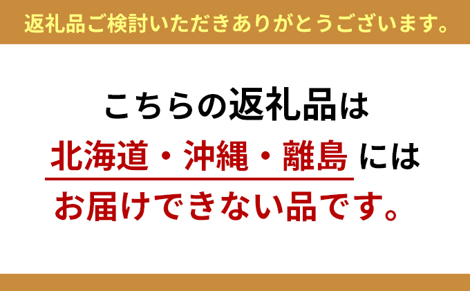 印象のデザイン 天橋立ふるさとの味詰め合わせ お届け Fucoa Cl