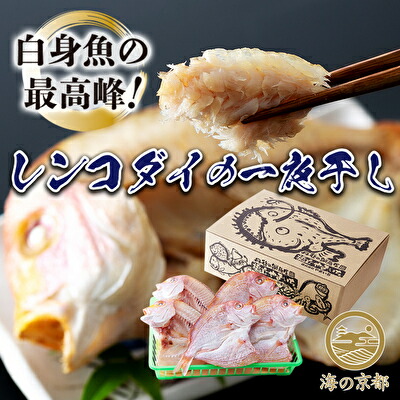 楽天市場】【ふるさと納税】丹後の甘鯛(グジ)おぼろ・サバおぼろ 楽天市場】【ふるさと納税】丹後の甘鯛(グジ)おぼろ・サバおぼろ